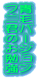 уo[W tjN̂׋ 